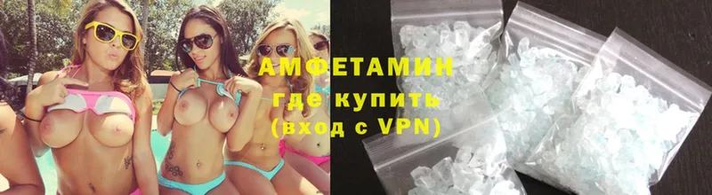 Amphetamine Розовый  мега как войти  Кологрив 