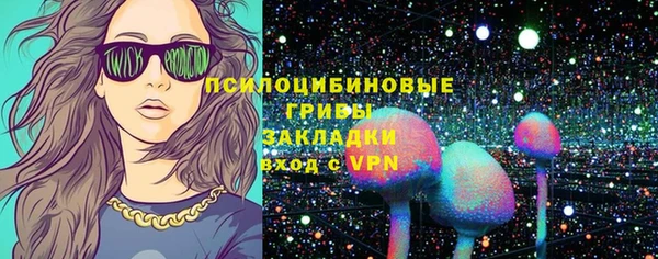 MESCALINE Володарск