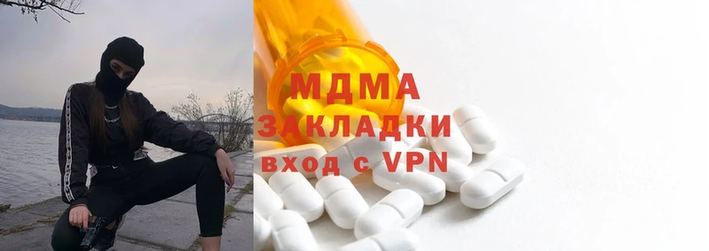 MDMA crystal  МЕГА ссылки  Кологрив  сколько стоит 